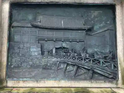 靖國神社(東京都)