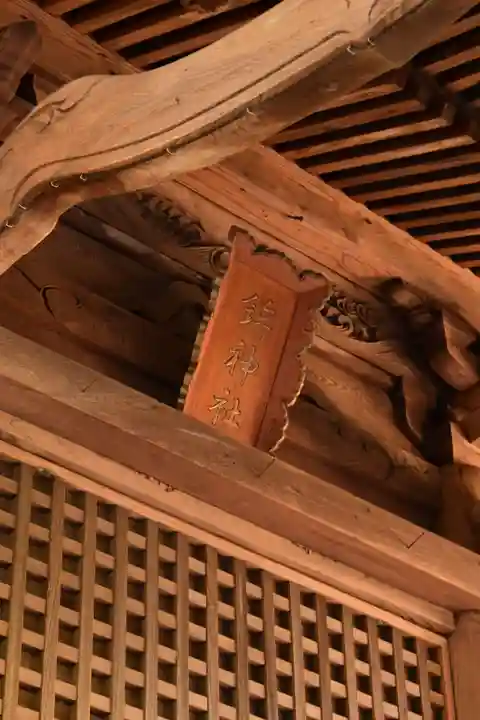 鉾神社(宮崎県)