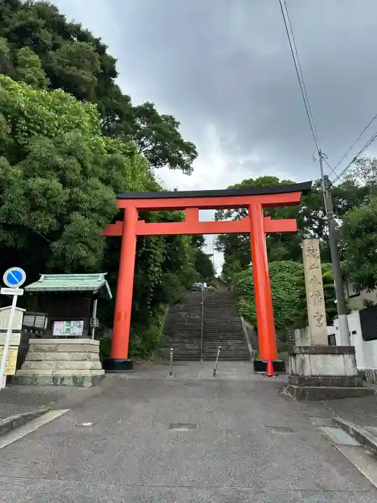 城山八幡宮(愛知県)