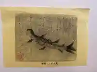 神明大一社(愛知県)