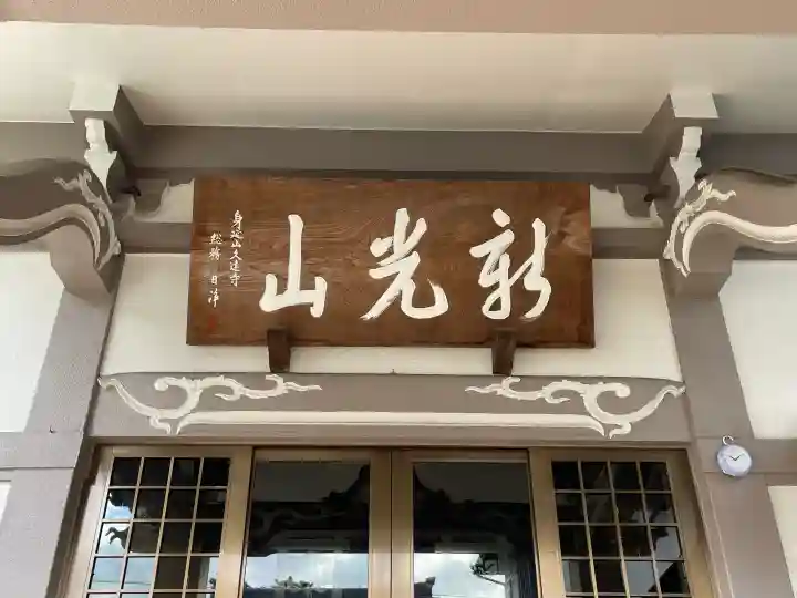 宗長寺の{uncategorized: "未分類", other: "その他", undefined: "問題あり", building: "その他建物", grave: "お墓", sacred_gate: "鳥居", guardian: "狛犬", statue: "像", buddha: "仏像", history: "歴史", nature: "自然", garden: "庭園", animal: "動物", pagoda: "塔", temizu: "手水舎", mountain_gate: "山門・神門", sanctuary: "本殿・本堂", subordinate: "末社・摂社", art: "芸術", scenery: "景色", jizo: "地蔵", ema: "絵馬", goshuin: "御朱印", omikuji: "おみくじ", items: "授与品その他", amulet: "お守り", goshuincho: "御朱印帳", eats: "食事", festival: "お祭り", votive_dance: "神楽", shichigosan: "七五三参", wedding: "結婚式", experience: "体験その他", initially: "初詣", around: "周辺", anti_infection: "感染症対策"}