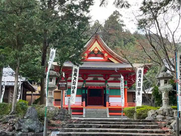 真禅院(岐阜県)