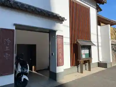 安養寺の本殿・本堂