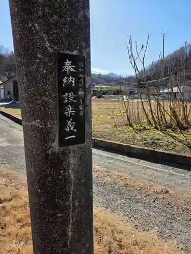 中蒔田椋神社(埼玉県)