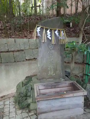 稲毛浅間神社(千葉県)