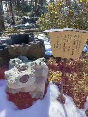 諏訪神社(宮城県)