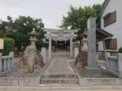 白山神社の鳥居