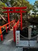 六所ひぐるま弁天社(神奈川県)