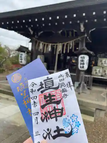 埴生神社(千葉県)