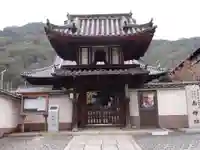 南禅坊(広島県)