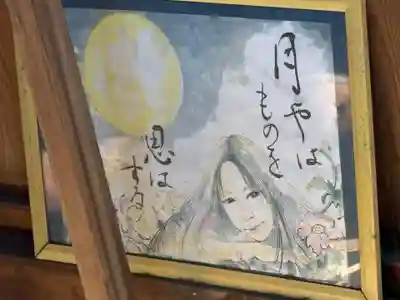 伊勢神社(栃木県)