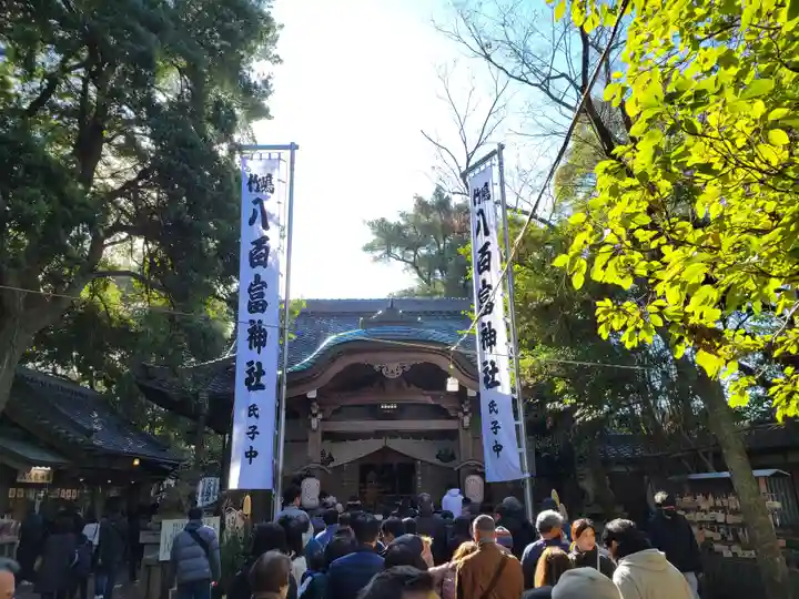 八百富神社(愛知県)