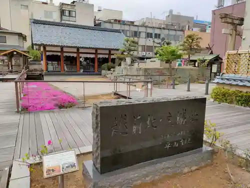 柴田神社の本殿