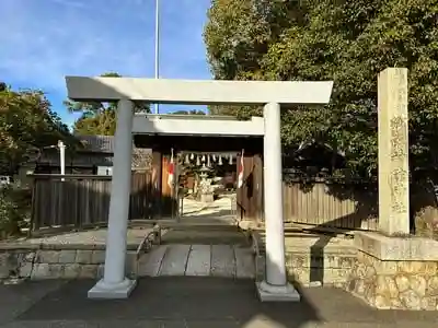 神館神社の鳥居
