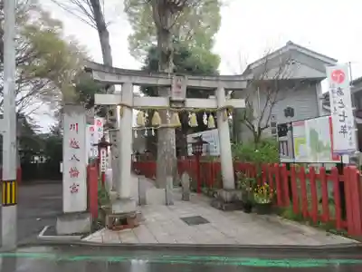 川越八幡宮(埼玉県)