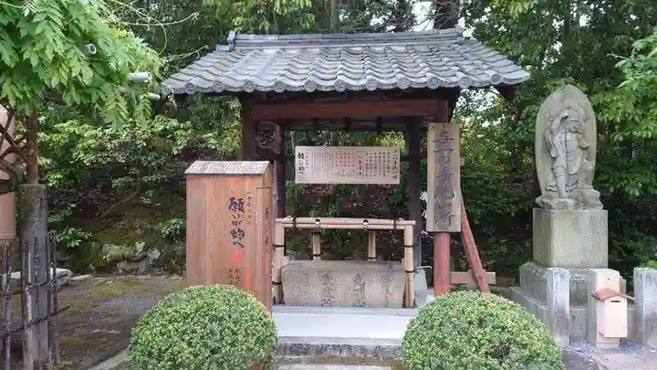 即成院(京都府)