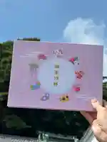 オリジナル見開き御朱印帳