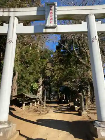 香取神社(千葉県)