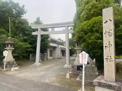 八幡神社(大阪府)