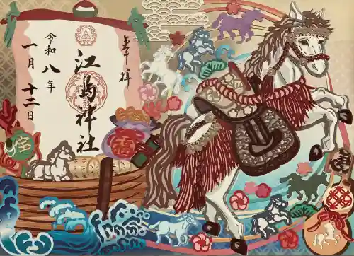 江島神社(神奈川県)