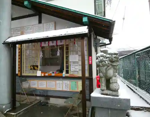 伊香保神社(群馬県)