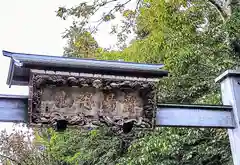 恐山菩提寺の建物その他