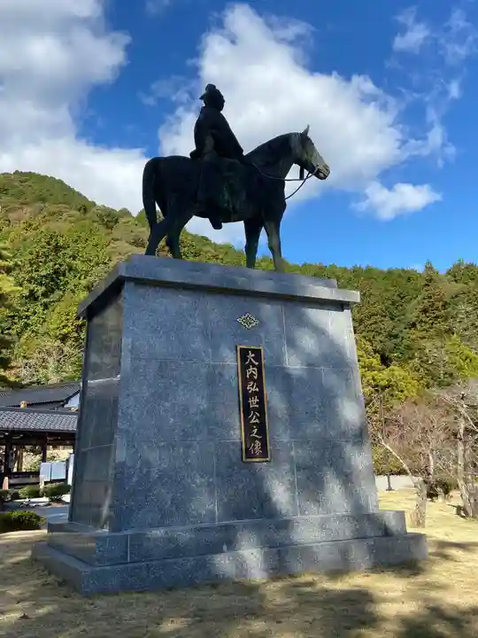 瑠璃光寺(山口県)