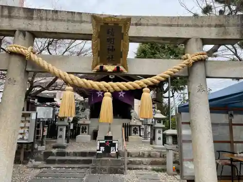 名古屋晴明神社の鳥居