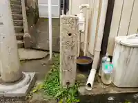 神明社(花町神明社)のその他建物