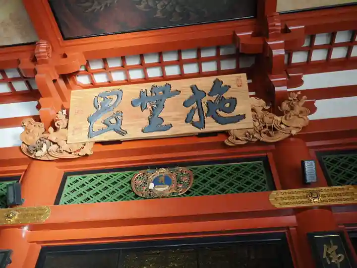 浅草寺の本殿・本堂