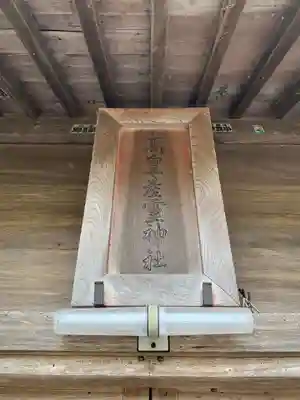 高皇産靈神社のその他建物