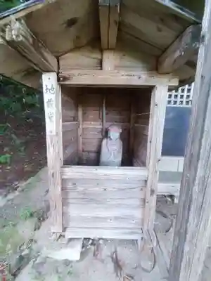 正元元年大日板碑(山形県)