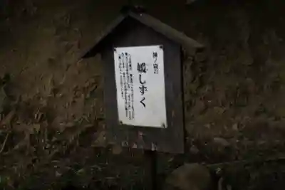 八女津媛神社(福岡県)