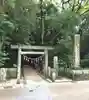花窟神社(三重県)