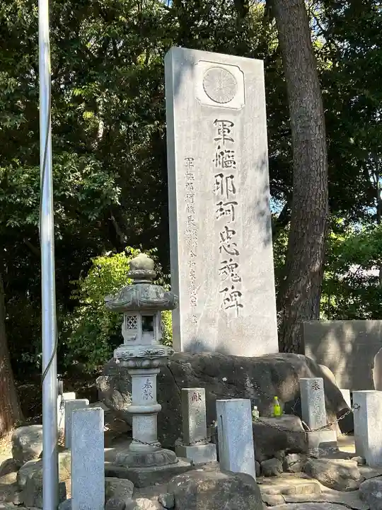 大洗磯前神社(茨城県)