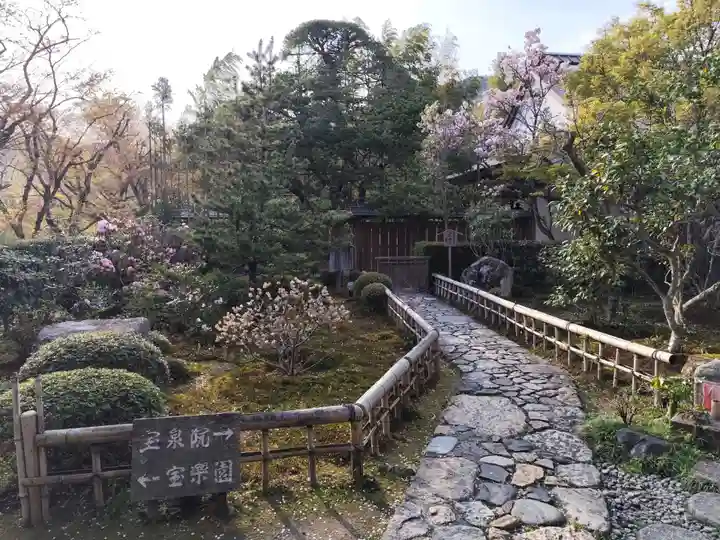 宝泉院(京都府)
