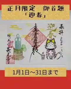 長光寺(長野県) 2022年01月01日(土)〜(2022年01月18日(火) 10時10分27秒投稿)