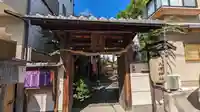 天津神社(京都府)
