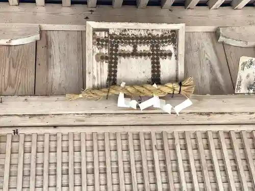 岩上神社(滋賀県)