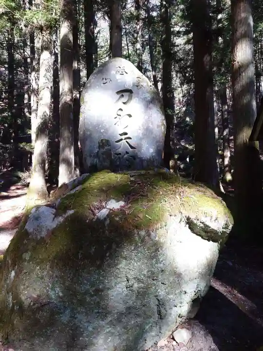 甲斐駒ヶ岳神社(山梨県)