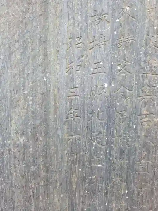 生出塚神社(埼玉県)