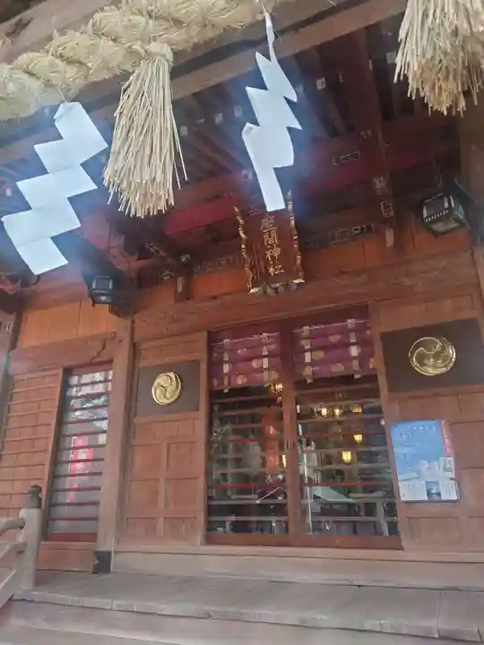 座間神社の本殿・本堂