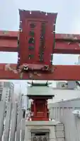瘡守稲荷神社/宮地嶽神社の{uncategorized: "未分類", other: "その他", undefined: "問題あり", building: "その他建物", grave: "お墓", sacred_gate: "鳥居", guardian: "狛犬", statue: "像", buddha: "仏像", history: "歴史", nature: "自然", garden: "庭園", animal: "動物", pagoda: "塔", temizu: "手水舎", mountain_gate: "山門・神門", sanctuary: "本殿・本堂", subordinate: "末社・摂社", art: "芸術", scenery: "景色", jizo: "地蔵", ema: "絵馬", goshuin: "御朱印", omikuji: "おみくじ", items: "授与品その他", amulet: "お守り", goshuincho: "御朱印帳", eats: "食事", festival: "お祭り", votive_dance: "神楽", shichigosan: "七五三参", wedding: "結婚式", experience: "体験その他", initially: "初詣", around: "周辺", anti_infection: "感染症対策"}