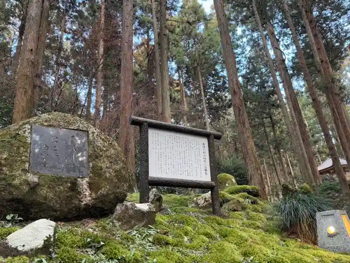 御岩神社(茨城県)