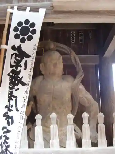 金生山 明星輪寺(岐阜県)