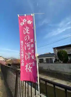 長円寺のその他建物
