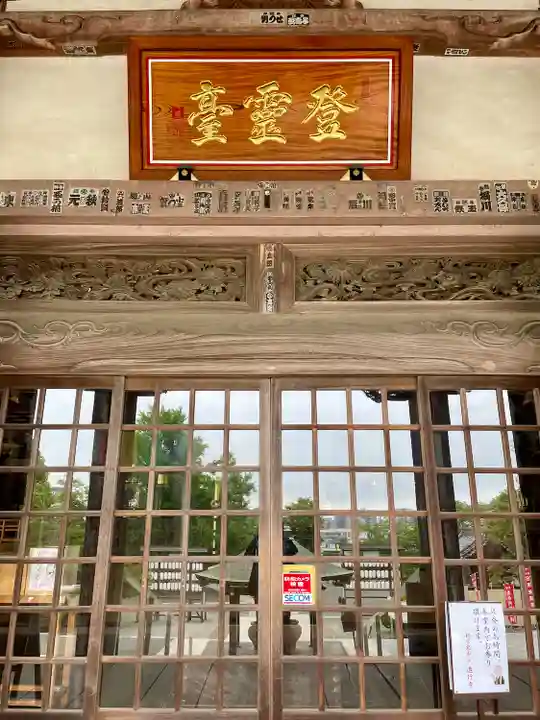 時宗総本山 遊行寺(正式:清浄光寺)(神奈川県)