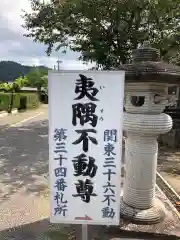 宝勝院の建物その他