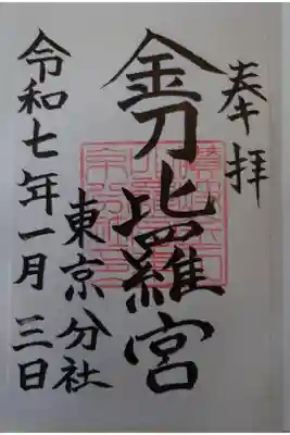 書き置き