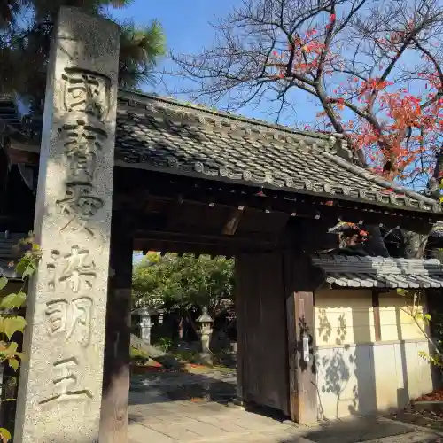 舎那院(滋賀県)